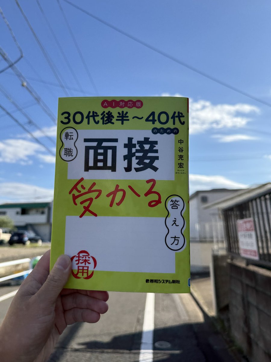 2026-10-07 15:07の投稿写真 1