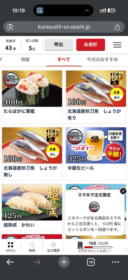 2026-10-01 19:27の投稿写真 1