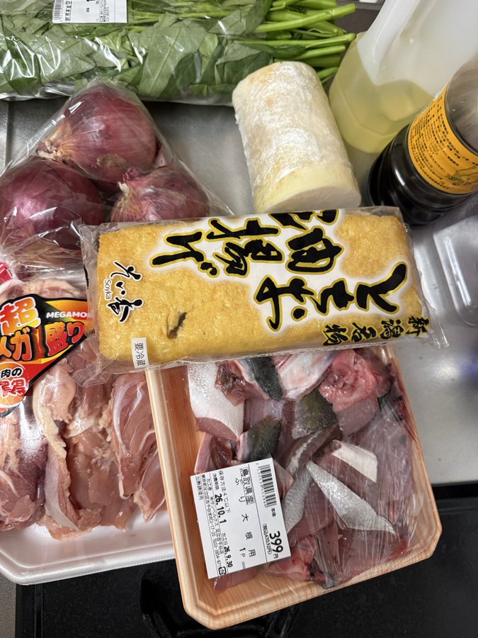 2026-09-30 19:44の投稿写真 1
