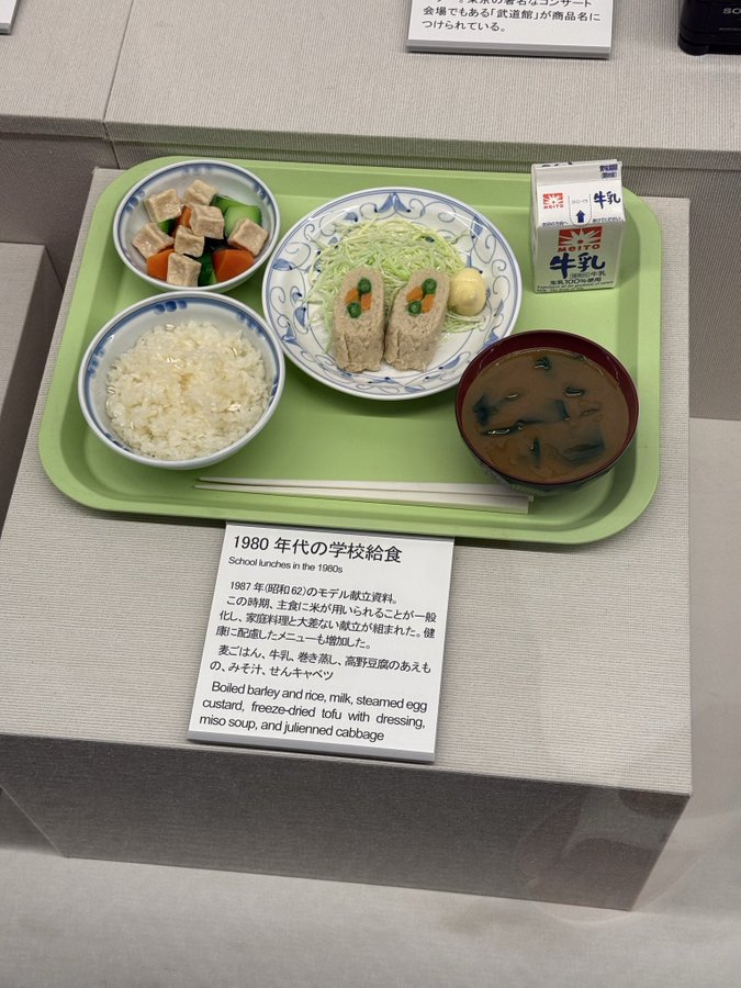 2026-10-01 12:47の投稿写真 3