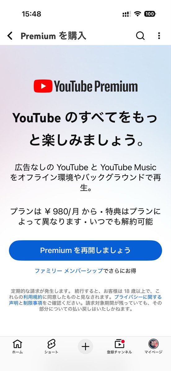 2026-09-21 15:49の投稿写真 1