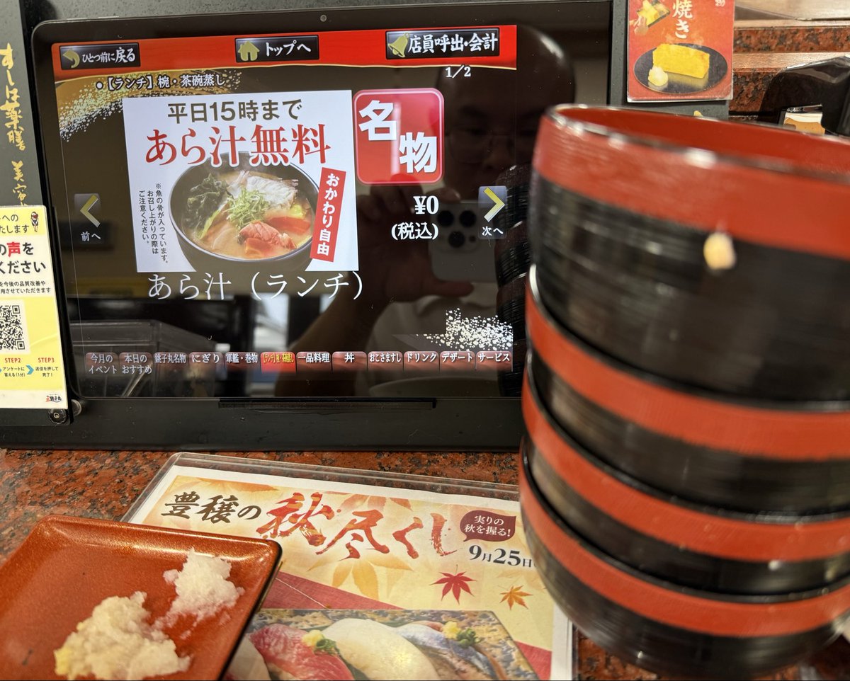 2026-10-05 18:21の投稿写真 1